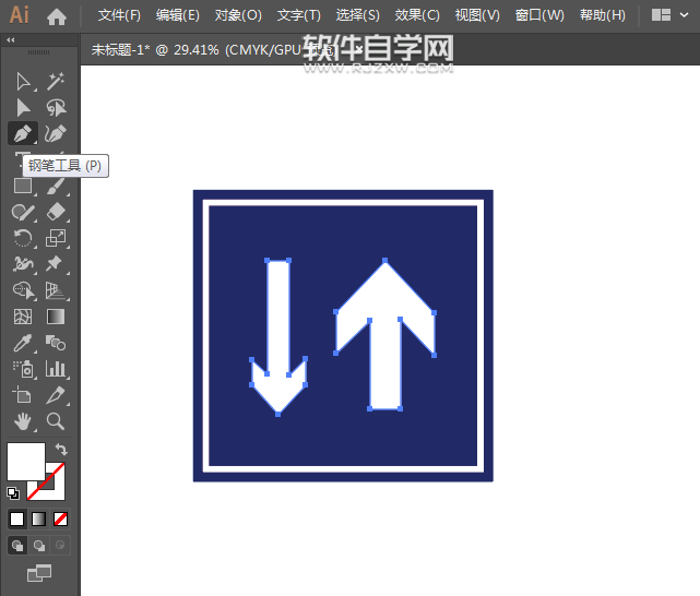 ai怎么畫會(huì)車先行標(biāo)志