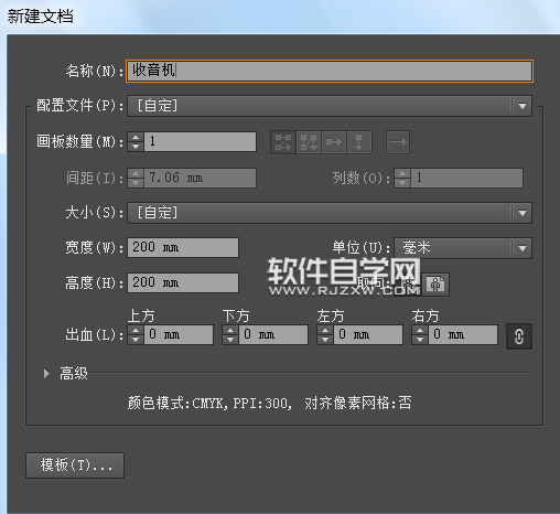 ai怎么畫一臺(tái)紅色的收音機(jī)圖標(biāo)