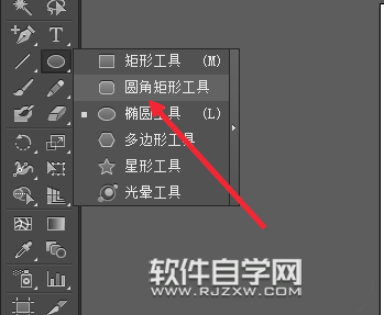 ai怎么畫(huà)插座