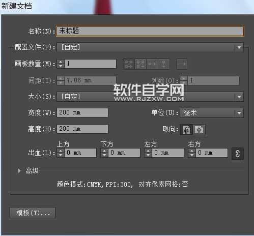 ai怎么畫(huà)插座