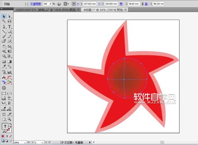 ai怎么畫風(fēng)車