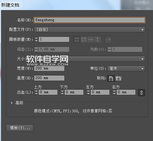 ai怎么畫超簡(jiǎn)單風(fēng)箏
