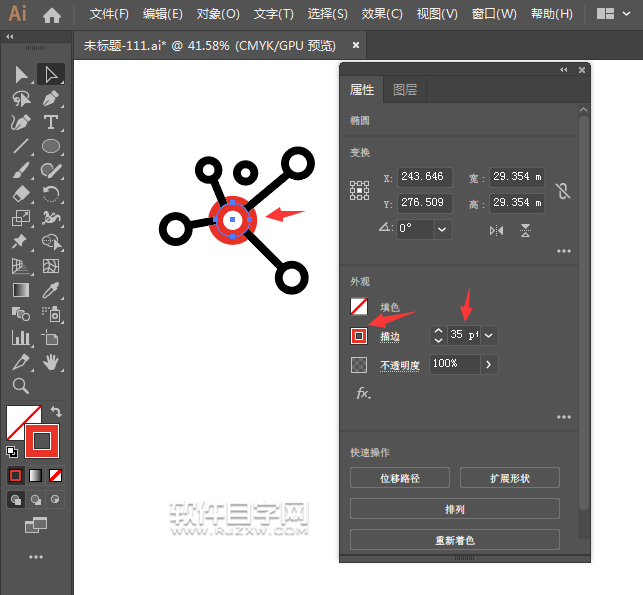 ai如何畫一個(gè)綜合app圖標(biāo)