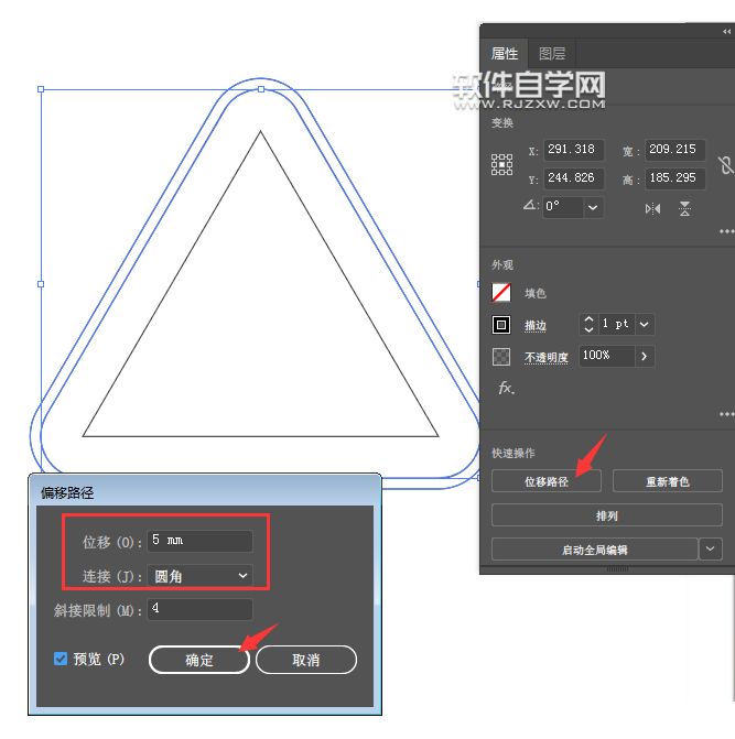 怎么用ai設(shè)計(jì)小心臺(tái)階標(biāo)志