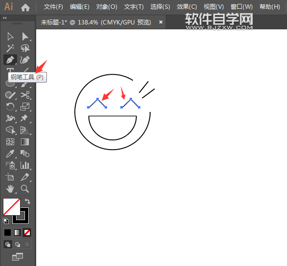 如何用ai畫(huà)一個(gè)搞笑表情