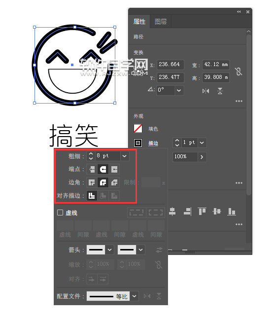 如何用ai畫(huà)一個(gè)搞笑表情