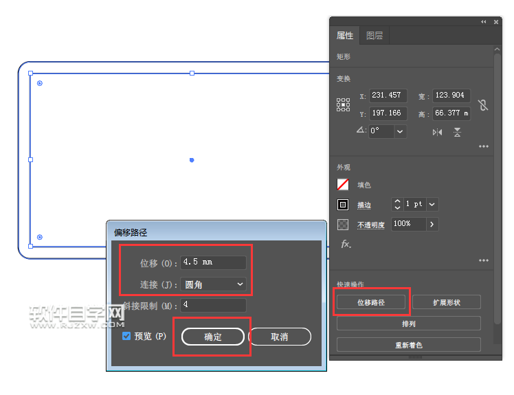 ai矩形怎么生成一個(gè)衛(wèi)視圖標(biāo)