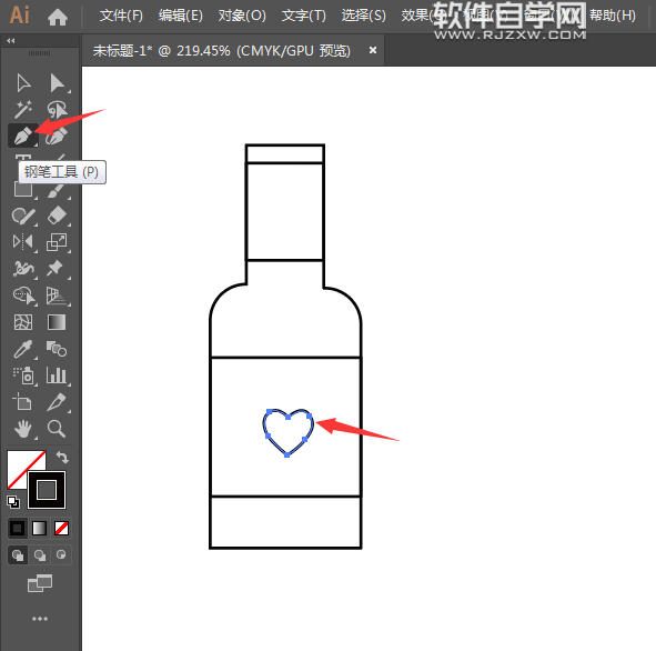 ai怎么畫一個(gè)愛心瓶