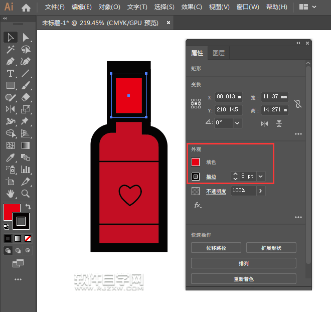 ai怎么畫一個(gè)愛心瓶