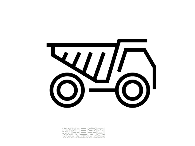ai怎么畫一個(gè)簡筆畫斗車