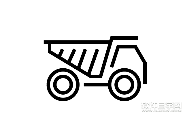 ai怎么畫一個(gè)簡筆畫斗車