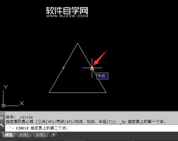 2018CAD怎么用三點(diǎn)畫(huà)圖呢