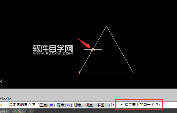 2018CAD怎么用三點(diǎn)畫(huà)圖呢