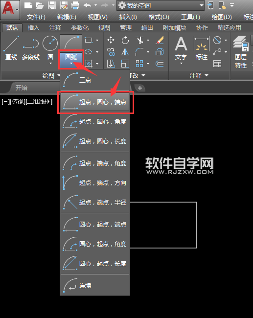 2018CAD怎么用起點(diǎn)、圓心和端點(diǎn)創(chuàng)建圓弧