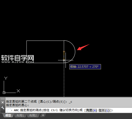 2018CAD怎么用起點(diǎn)、圓心和端點(diǎn)創(chuàng)建圓弧