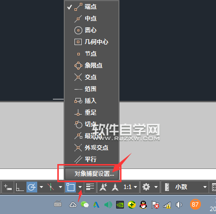 CAD2019怎么捕捉端點(diǎn)