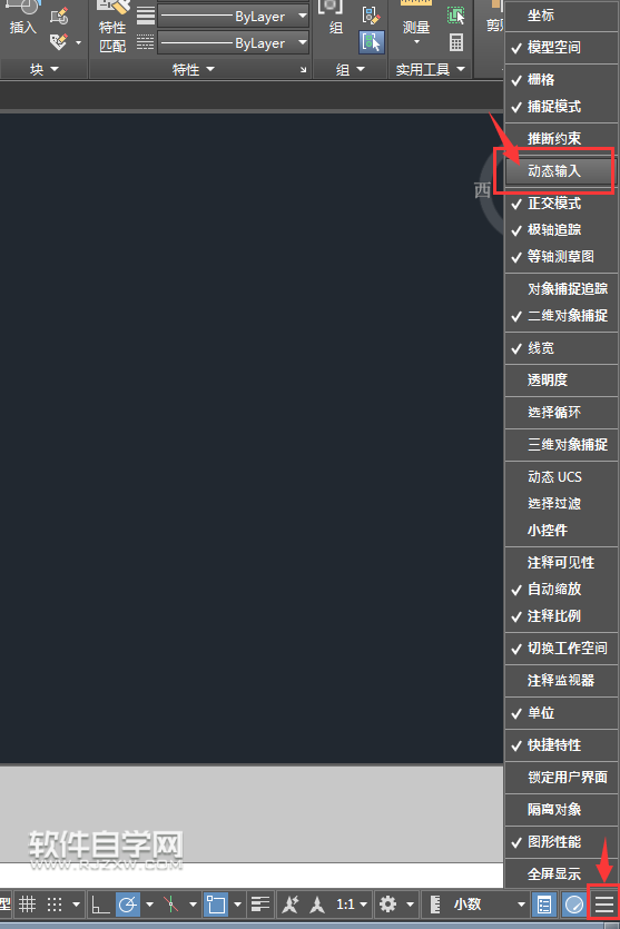 CAD2019怎么關(guān)閉或打開動態(tài)輸入