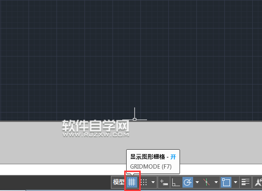 CAD2019怎么打開或關(guān)閉柵格