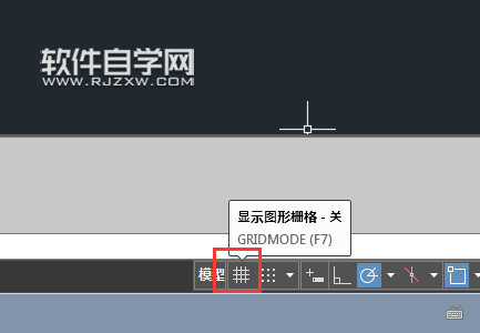 CAD2019怎么打開或關(guān)閉柵格
