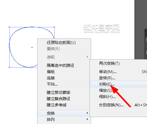 男士墨鏡怎么設(shè)計(jì)