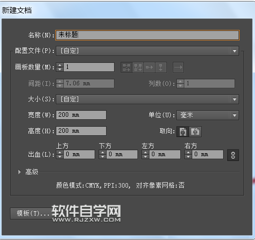 男士墨鏡怎么設(shè)計(jì)