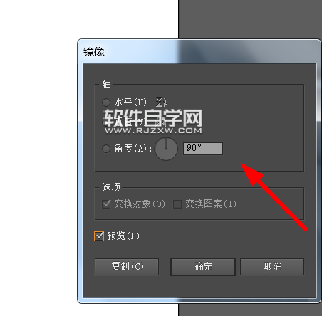 男士墨鏡怎么設(shè)計(jì)