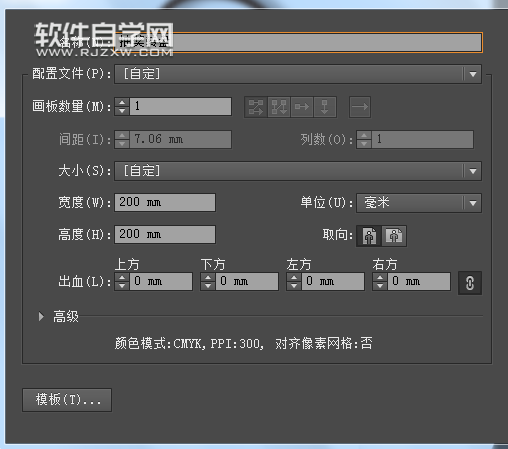 AI怎么設(shè)計(jì)抽獎轉(zhuǎn)盤效果