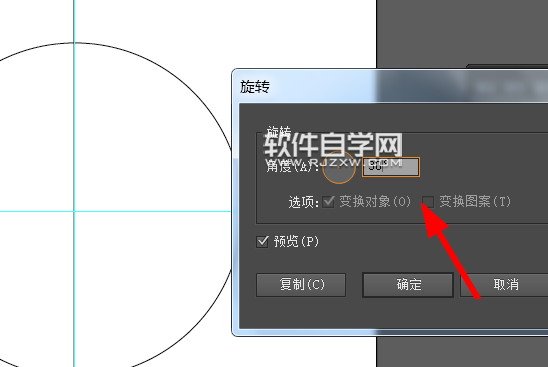 AI怎么設(shè)計(jì)抽獎轉(zhuǎn)盤效果