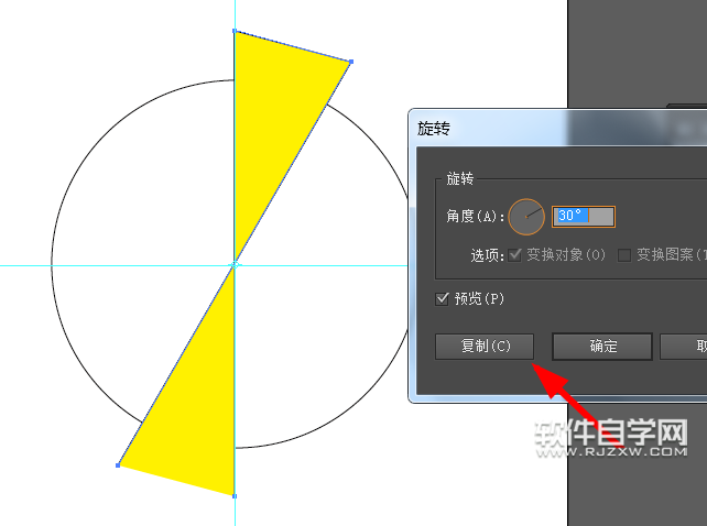 AI怎么設(shè)計(jì)抽獎轉(zhuǎn)盤效果