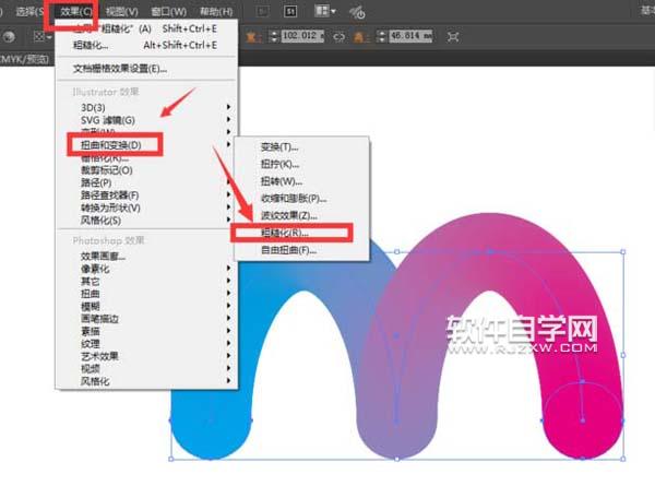 ai怎么設計毛茸茸的M字