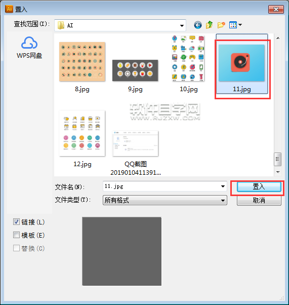 怎么設(shè)置ai出血線在畫布外面