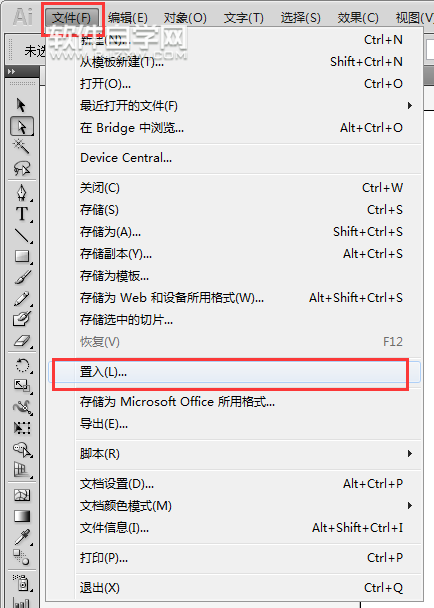 怎么設(shè)置ai出血線在畫布外面