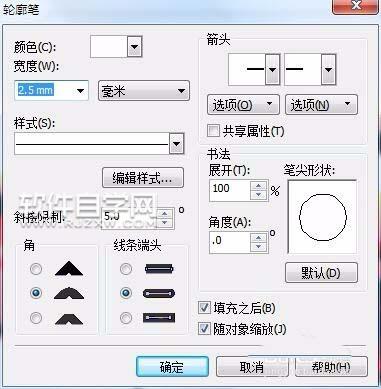 CDR怎么設計春節快樂藝術字？