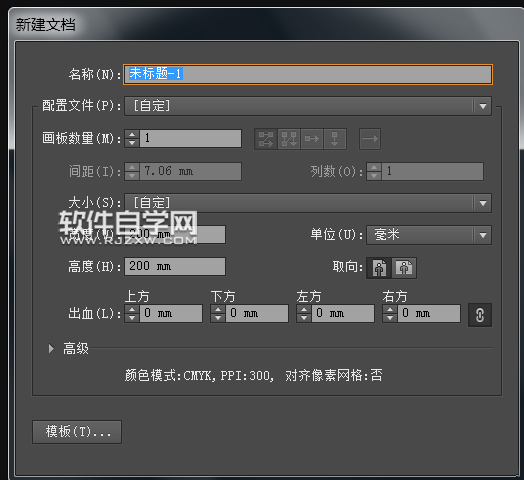 AI怎么設(shè)計金立手機LOGO圖案