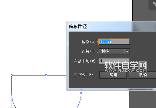 AI怎么設(shè)計金立手機LOGO圖案
