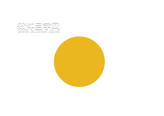 ai怎么繪制卡通太陽(yáng)效果