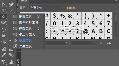 ai怎么繪制卡通太陽(yáng)效果