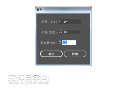 ai怎么繪制卡通太陽(yáng)效果
