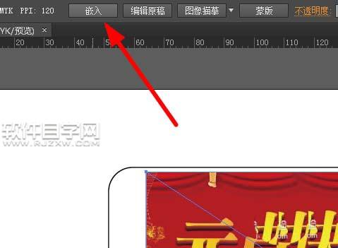 ai怎么畫元旦購(gòu)物卡