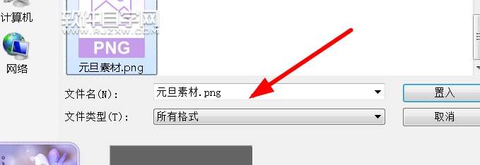ai怎么畫元旦購(gòu)物卡