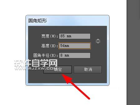 ai怎么畫元旦購(gòu)物卡