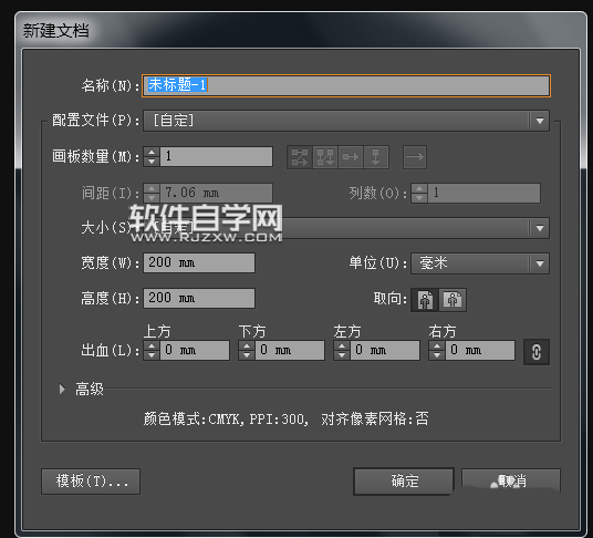 AI怎么繪制西紅柿？