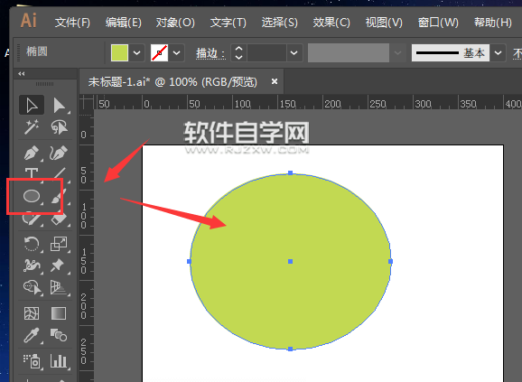 AI怎么繪制西瓜圖標(biāo)？