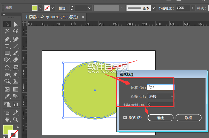 AI怎么繪制西瓜圖標(biāo)？