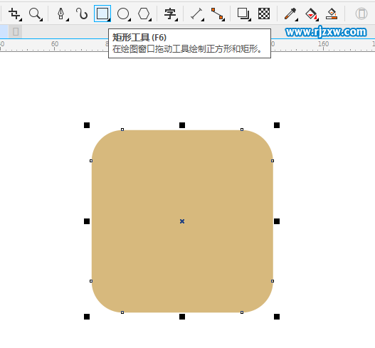 CorelDRAW X8怎么設計煙斗圖案？