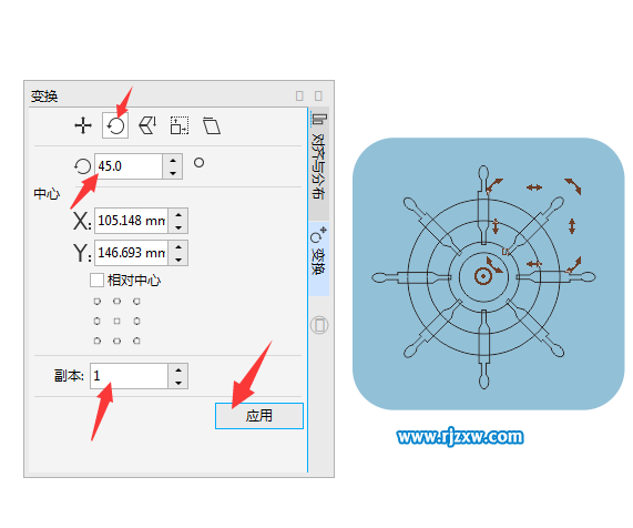 CorelDRAW X8怎么設計船舵的圖形？