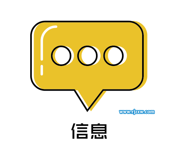 卡通簡易APP信息圖標怎么用AI設(shè)計