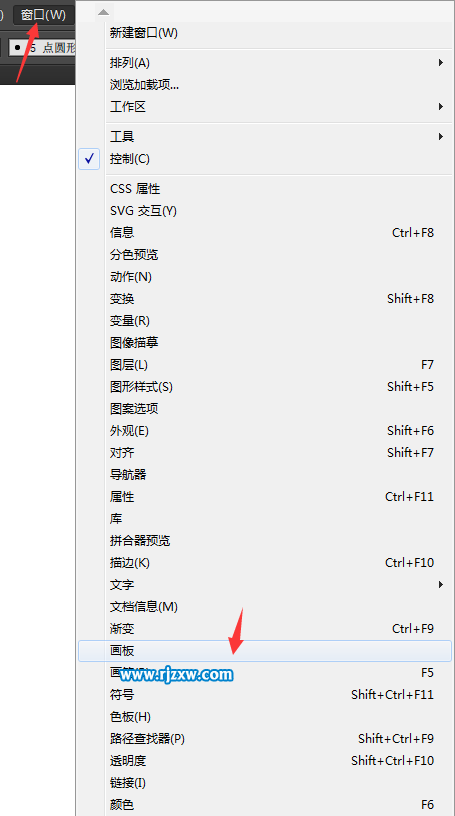 Ai畫板對(duì)話框在哪里打開