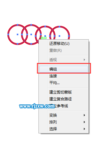 怎么用ai編組快捷鍵來群組四個(gè)圓圈