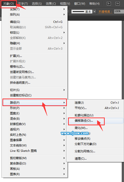 AI偏移路徑往內(nèi)偏移